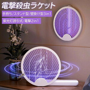 USB[d dEPbg dE d U E ჉Pbg 悯 3000V d 1200mAh USB[d ]180°܂ 4wSlbg dSXCb` ΍ ߒ 