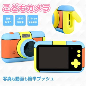 qp fW^J ǂJ LbY J 2800f OJ B ʐ^Be Be rfI^ 2.4C`t ߋ  I` LbYJ USB [d gCJ 