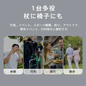 杖 介護 座れる杖 折りたたみ 三脚 軽量 イス 椅子 自立式 ステッキ 歩行補助 チェアー 滑り止め 休憩 女性 男性 年寄り