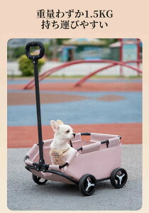 ペットカート 小型犬 猫 折りたたみ 多頭用 老犬 犬用ベビーカー 介護用 組み立て簡単 お出かけ 犬ベビーカー ドッグカート ペット用品 おしゃれ キャリーカート