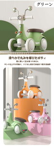 足けり乗用玩具 足蹴り 車 乗用玩具 足けり乗用 おもちゃ 乗り物 室内 室外 屋外 誕生日 プレゼント 子どもプレゼント