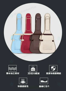 ギターケース 防水 ギターバッグ クラシック ギグバッグ アコギ エレキ レディース メンズ シンプル ギター ケース 男女兼用 リュック型 手提げ 楽器 アクセサリー 可愛い おしゃれ シンプル