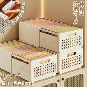 3Zbg Lk[{bNX 10*s28`48*8cm x[W iLk [P[X ܂ p{bNX od؂  ώ ʋC hho o^[N[X^C [