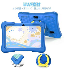 LbY^ubg 7C` P[Xt10.1C` qp ^ubg Android  q^ubg Kids Ή Wi-Fi q NX}Xv[g ԊǗ@\t mwK  dq