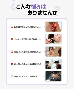 CgobNI[vC[^ CXCz C[Jt^ Cz Bluetooth5.4 ԃI[fBI ǂȂCz Rh~ }CNt }`ڑ J^Cz ubN z