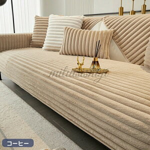 �\�t�@�[�J�o�[ �����邾�� �ӂ�ӂ� �������� �H�~ �Z�p���[�g �������� �g���� �h���΍� ����� ������� ���킢�� 1�l�|�� 2�l�|�� 3�l�|�� �I�|�� �I�Ȃ� �􂦂� ����~�� ���J�E�`�Ή� 