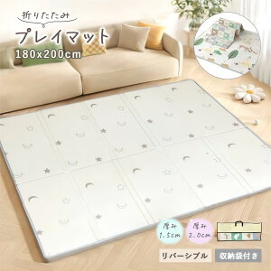 ypiizvC}bg ܂肽 xr[}bg NbV}bg 1.5cm/2cm Ԃ LbY[ g[Ή rO xr[  傫 180 *200cm R h ʎgp |ȒP 