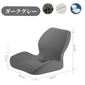 背もたれ クッション 座布団 低反発 椅子用 腰枕 オフィスワーク オフィスクッション シートクッション 椅子用座布団 取り外すカバー 洗える オフィスチェア用 椅子用クッション 姿勢矯正