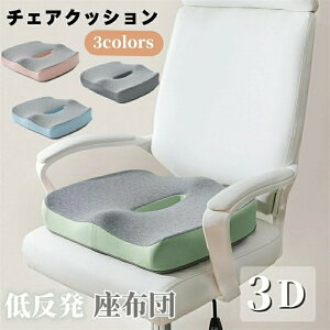 zc ᔽ NbV ֎q ItBX ItBXNbV K V[gNbV ֎qp OJo[ 􂦂 ItBX`FAp ֎q ItBX[N ֎qpNbV ʋC p