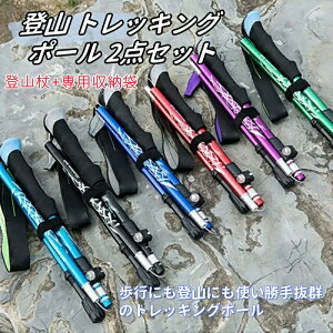 pii gbLO|[ 2_Zbg(oR+p[ )A~܂ Lk \ gp y 95-110cm 110-130cm ܂肽ݎ oR XgbN Γ XeBbN  EH[LO|