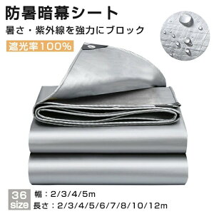 Ռ100% TVF[h hÖV[g ՔM/Ռ VF[h Vo[ 悯 VF[h hVF[h ΍ O UV΍ Lv lp^ ډBVF[h  ΍ ΍ J