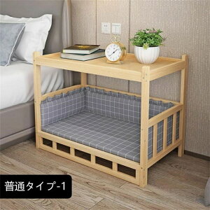 ペットベッド 犬小屋 木製 ベッド 犬舎 四季通用 小型犬 中型犬 大型犬 ペットハウス 犬 ハウス 天然木 猫用ベッド 犬用ベッド ペット用品 室内 マット おしゃれ