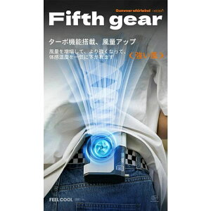 扇風機 小型 腰掛け ハンディ扇風機 最新2025 羽なし dcモーター 5段階調節 静音 腰掛け扇風機 手持ち扇風機 携帯扇風機 ベルトファンPSE認証