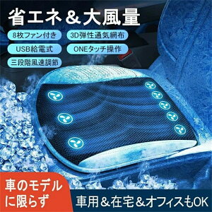 NbV 3iKʒ 8̓t@ ╗  ʋC N[V[g J[V[g   H usbd K ԗp V[gJo[ N[ ėpNbV ^]  ԗpi MǑ΍