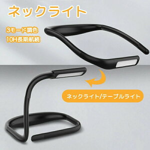 lbNCg LEDlbNCg ubNCg e[uCg 񂩂Cg y 3[hF \ usb[d 10Hq 1800mAh Px 270x\ 邢 | ԓǏpCg 