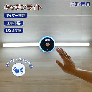 ŐVfڐG Lb`Cg ZT[Cg LED Ǐ 茳  o[Cg ړI ^b`X ZT[Cg CX iK ZT[XCb` ԐڏƖ ԓ_