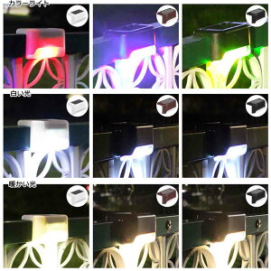 4個セット ポイント2倍 おしゃれ ソーラーライト ガーデンライト 屋外 自動点灯 デッキライト LED 防水 配線不要 LED ソーラーランプ アウトドア 警告 ウォームライト 階段 門灯 通路 庭