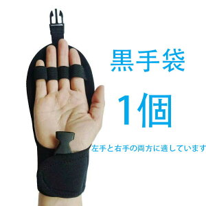 w񑕋GNTTCU[A]Ж჊҂̂߂̕⏕Œ܃nre[Vg[jOc[ җpnre[V^ 1