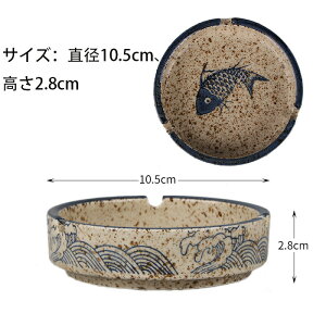 陶磁器製アート灰皿 風ヴィンテージ灰受け 実用的な溝付き安定設 ファッションホームリビングルームオフィスホテルホームデコレーション灰皿携帯灰皿 大容量 卓上 屋外 ホームオフィス 2