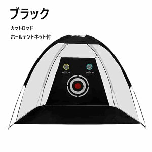 StKplbg ChAStKp Stpi `bsObh eglbg 2m×1.4m AEghApStK qbeBOP[W