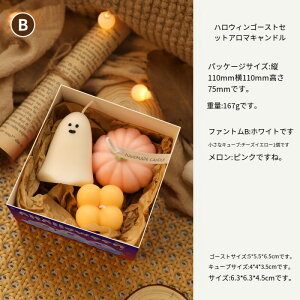 かぼちゃ 形をした香り キャンドル、かぼちゃ 香り付きキャンドル,ハロウィン キャンドル漫画 デザイン ハロウィーン パーティー 香り キャンドル - 写真天然植物 香り キャンドル女性アロ