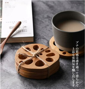 北欧 木製 れんこん コースター ギフト インテリア 贈り物 4枚セット 厚手 レンコン 蓮根 湯呑 耐熱 ランチョンマット ドリンク上品 ブナ やわらかい 暖かい 温もり 業務/家庭/自宅/飲食店/ホ