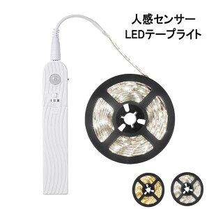 LEDe[vCg 2/3m Px l ÃZT[ led e[vCg h XgbvCg ʃe[v tȒP  o[ Xg X L  j NX}X USB[d&dr 邳