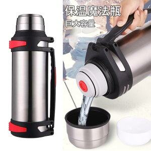 3L/4L 保温魔法瓶 保温ジャグ 水筒 真空断熱スポーツボトル ステンレスボトル 二重壁真空断熱ウォーターボトル 断熱ウォーターボトル バイク 旅行マグ ステンレスウォーターボトル 広口ボト