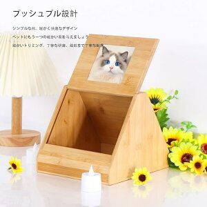 ペット仏壇 ペット用仏壇 メモリアル骨壷 納骨容器 かわいい おしゃれ 国産 ペット 仏壇 ミニ メモリアルボックス コンパクト 木製 犬 猫 兎 メモリアル用品,木の色