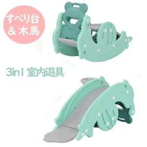 ���ׂ�� ����� �ؔn 3in1 ��蕨 ��p �o�X�P�b�g�S�[�� �R���p�N�g ���� ���O �����V�� ���O�V�� �Ԃ���� �x�r�[ �c�� �q�� �a�����v���[���g �N���X�}�X