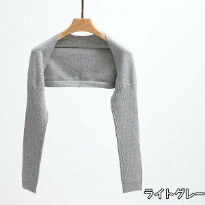 肩 あたためサポーター 心地良い素材 二の腕も保温 肩温めグッズ 肩ウォーマー 肩冷え防止 敬老の日 母の日 ギフト プレゼント