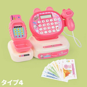 レジスターおもちゃ レジおもちゃ お店屋さん おみせやさん玩具 計算できる ままごと ごっこ遊びトイ 七五三祝い 入園入学祝い クリスマスギフトプレゼント贈り物 おもちゃレジ キッズレ
