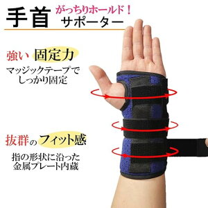 T|[^[ Œ  MuX Œ ی ֐߃T|[^[ 肭 T|[^[  Ă ֐ v[g bVf X|WXgoh 1 