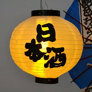  傤 2Zbg 30cm a { Ⴂ ی^ Ɩp  X܏ H  ݂邵 X Xܓ aCeA Ղ OCxg  ό