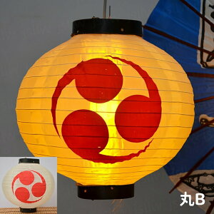  傤 2Zbg 30cm a { Ⴂ ی^ Ɩp  X܏ H  ݂邵 X Xܓ aCeA Ղ OCxg  ό