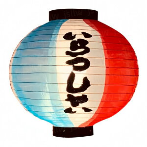  傤 2Zbg 30cm  VՂ H̖ cƒ [ Ⴂ [H ē Ă ی^ Ɩp  X܏ H ݂邵 X Xܓ C