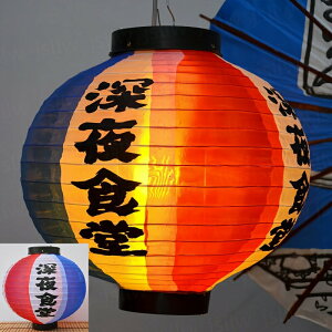  傤 2Zbg 30cm  VՂ H̖ cƒ [ Ⴂ [H ē Ă ی^ Ɩp  X܏ H ݂邵 X Xܓ C