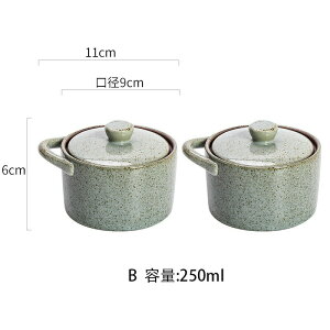 蒸し碗 ちゃわんむし器 茶碗蒸し 器 茶碗蒸し 蒸し器 蓋付き おしゃれ 北欧風 スープカップ デザート 食器 うつわ 器 皿 お皿 陶器 旅館 和食器 飲食店 業務用 (2個)
