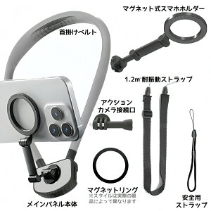 񂩂X}zz_[ POVBe X}zlbNz_[ Nbv Be gѓdb lbNX}Eg X}zuPbg  VlogB B 퓮 iPhone/Android GoPro DJI EFA