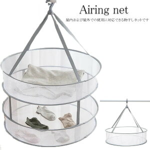 2_Zbg lbg lbg ܂肽ݎ 2i 1i  nK[ lbg pi ObY jbg Z[^[  C   ^h~ lbgnK