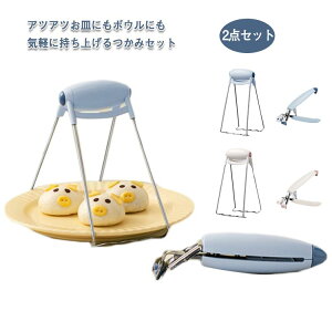 NbJ[nh 2_Zbg  [VRf XeX 킢  ͂߂ ₷ Lb`c[ ϋv M |bgt^[ AEghA Lv BBQ Wp