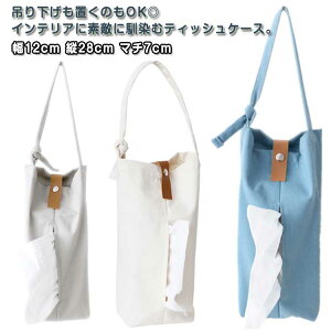 ݂艺 ƒp eBbV{bNX eBbVJo[ cu eBbV P[X LoX i` k   Vv Ǌ| Lb`y[p[ @ [ Lb` 