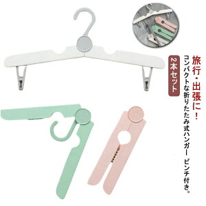 2{Zbg ܂肽݃nK[ s [ ԓ s`t o gуnK[ RpNg 肽 ܂肽ݎ nK[ ȃXy[X   ֗ y gxnK[