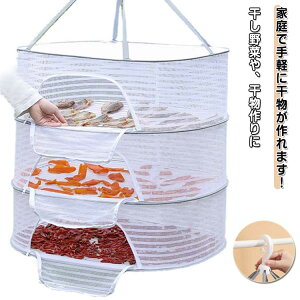 Ђ lbg  ܂肽 3i t@Xi[ hCt[c V  NH ۑH ۑ  ؊ lbg H튱lbg lbg LvBBQ AEg