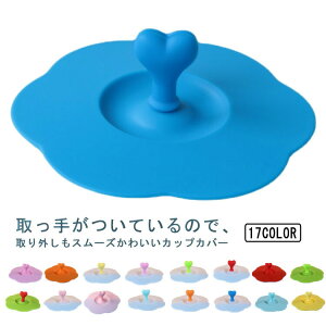 y2g 17FIׂIz }OJbv̂ӂ }OJbvJo[ JbvJo[ W ӂ RbvJo[ t^ R[q[Jbv k ۉ ۗ ق悯  Mtg v[g Lb`pi 