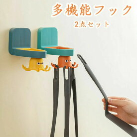 【スーパーSALE10%OFF＆ポイント2倍】キッチンツール 2点セット 収納ケース タコ キッチン収納 キッチンラック 収納 スリム フック 吊り