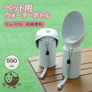   U ybg{g ܂  {g  ybg  EH[^[{g ObY ^ 킢 ֗ObY ybgpi hCu s Oo ^b` o