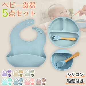 xr[ HZbg VR 5_Zbg xr[H z z ЂԂȂ ̎q j̎q Ԃ c ǂ VRH Zbg ₷ H v[g {E tH[N X