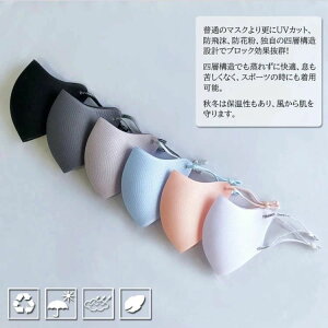 m5~15v[ ̃}XN y3D}XN ~p }XN UPF50+ `tF[ 􂦂}XN3D 4w\ ̑lp h}XN Rۃ}XN L}XN UVJbg X|[c}XN 3DMASKMIX