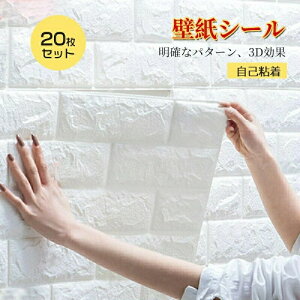 ǎ 20Zbg  ǎV[ fMV[g  h hɂD ǎ ^C ͂ lC̃Lb` ʏ gC CeA n DIY ϖՐ h S Cɂ\ 3D 